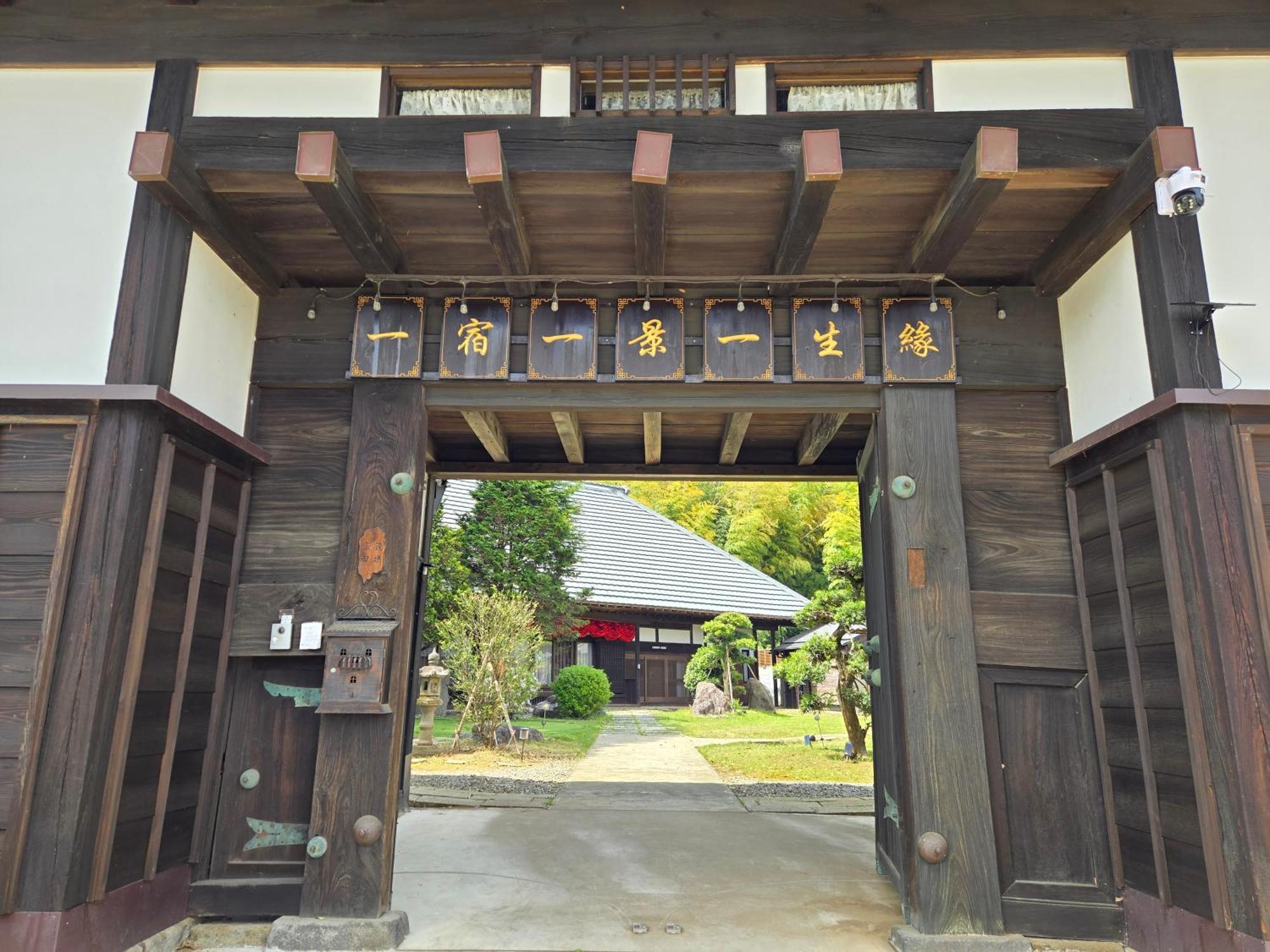 一宿一景一生縁-千葉県四街道店 Yotsukaido Ngoại thất bức ảnh